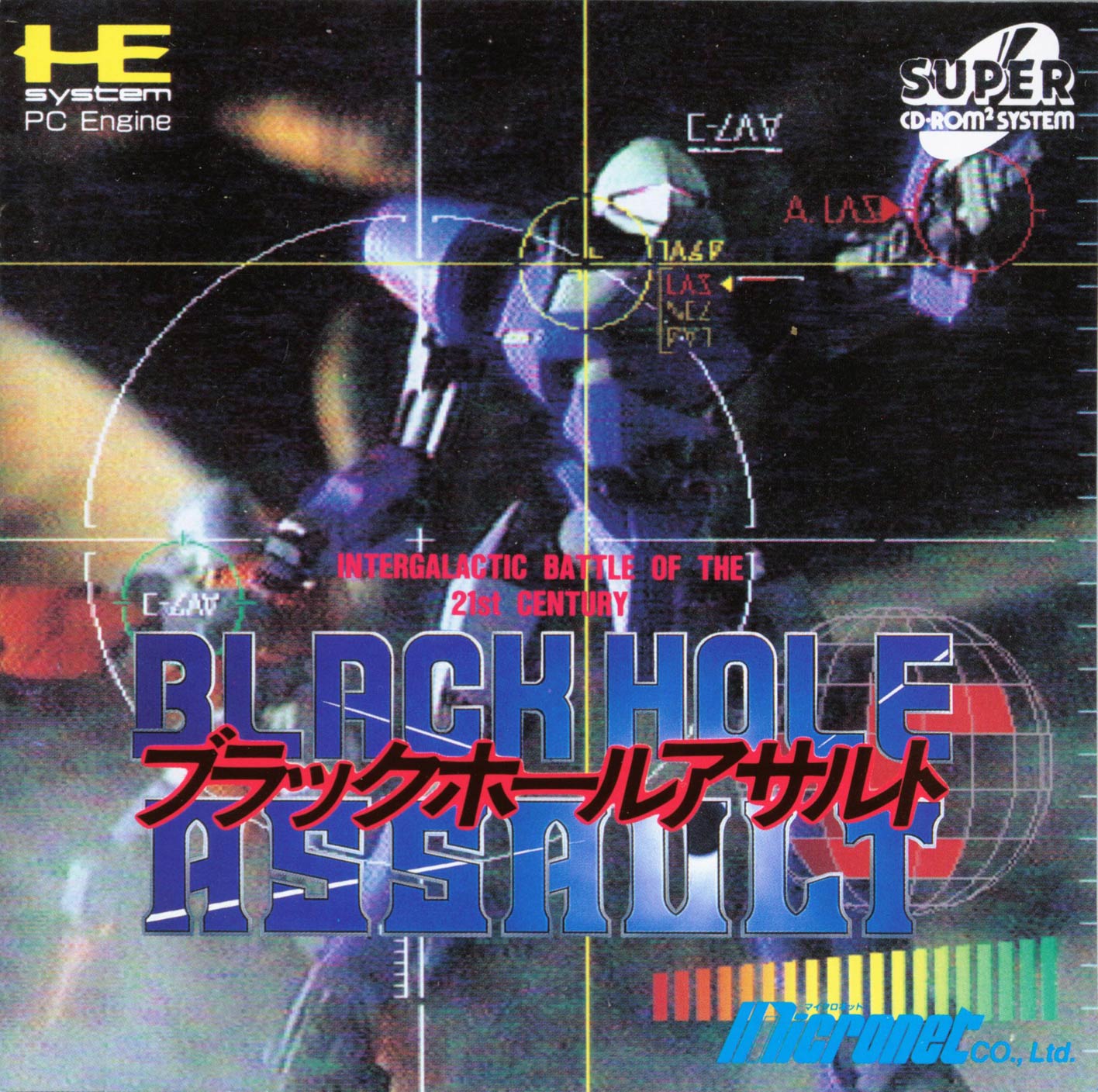 BLACK HOLE ASSAULT