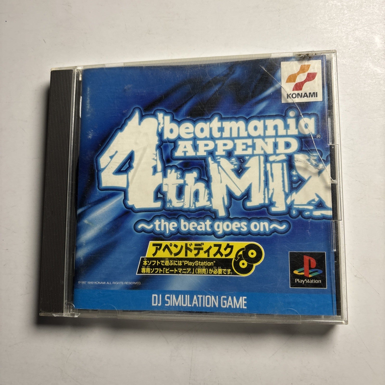 BEATMANIA APPEND 4TH MIX