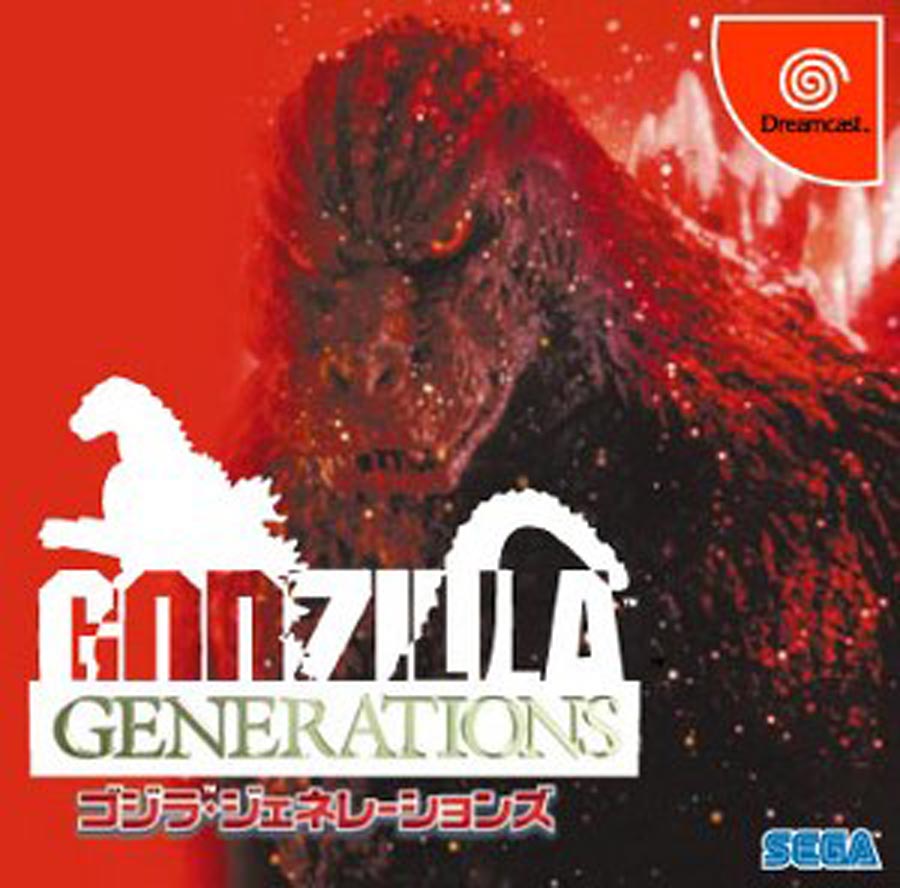GODZILLA GENERATIONS