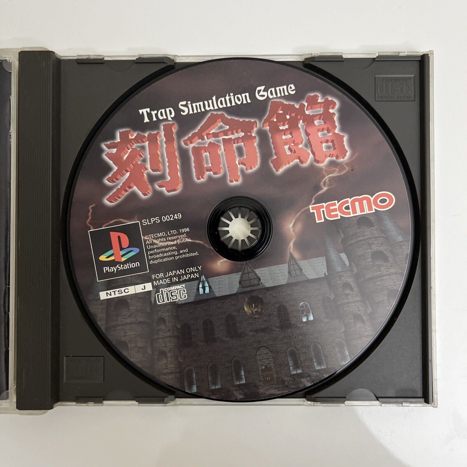 TRAP SIMULATION GAME TRAPT