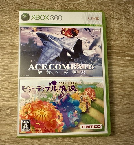 ACE COMBAT 6/BEAUTIFUL KATAMARI