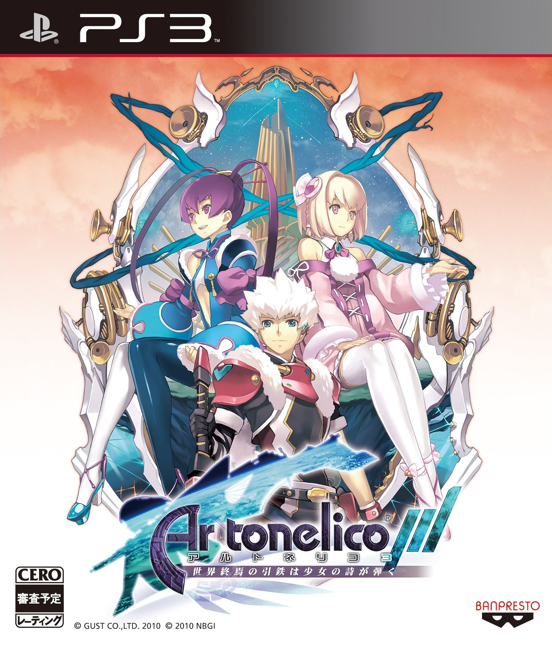 AR TONELICO III