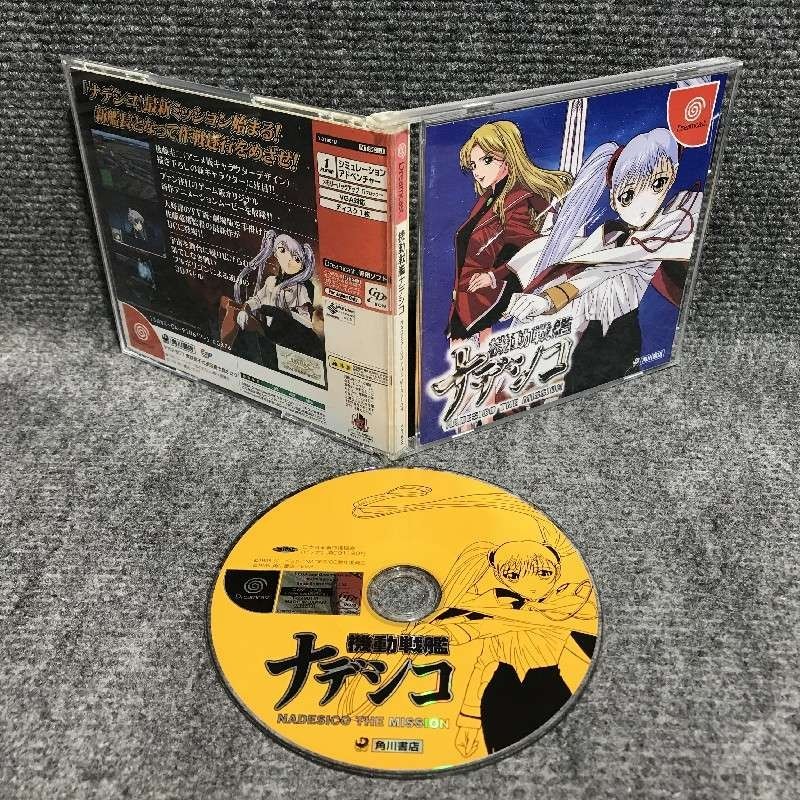 NADESICO THE MISSION