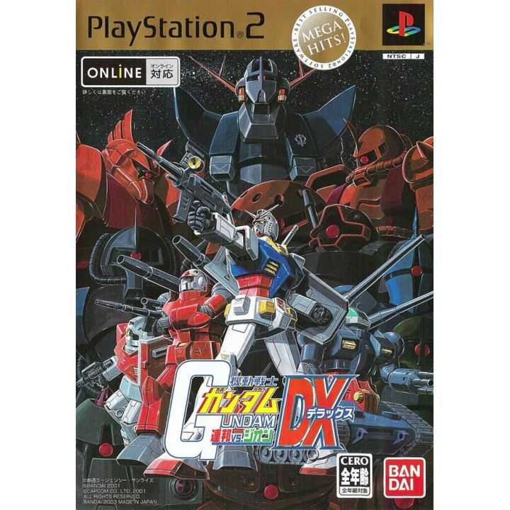 MOBILDE SUIT GUNDAM DX