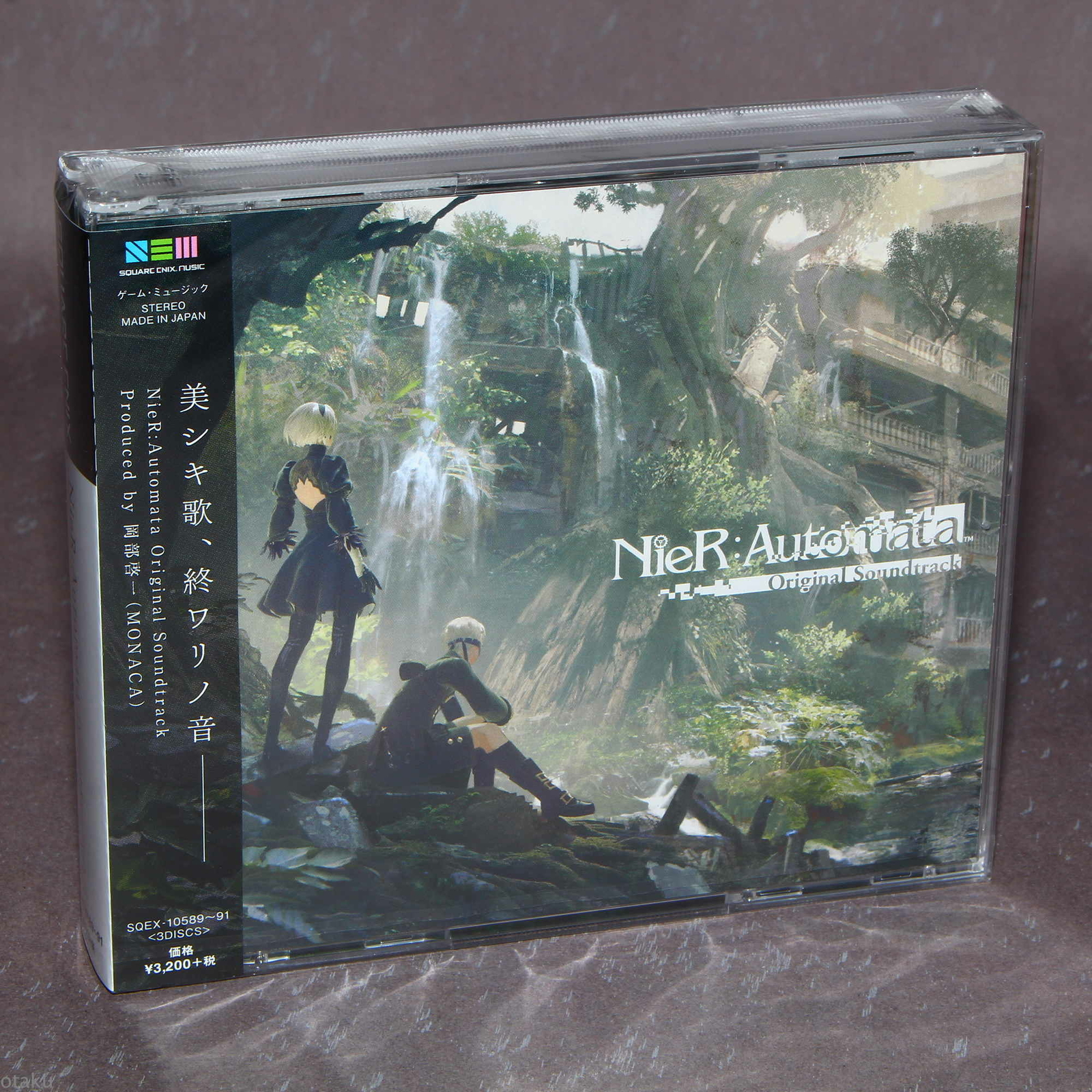 NIER AMAZARASHI INOCHI