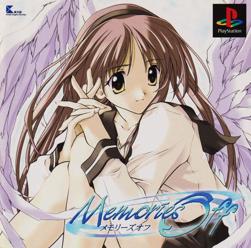 MEMORIES OFF