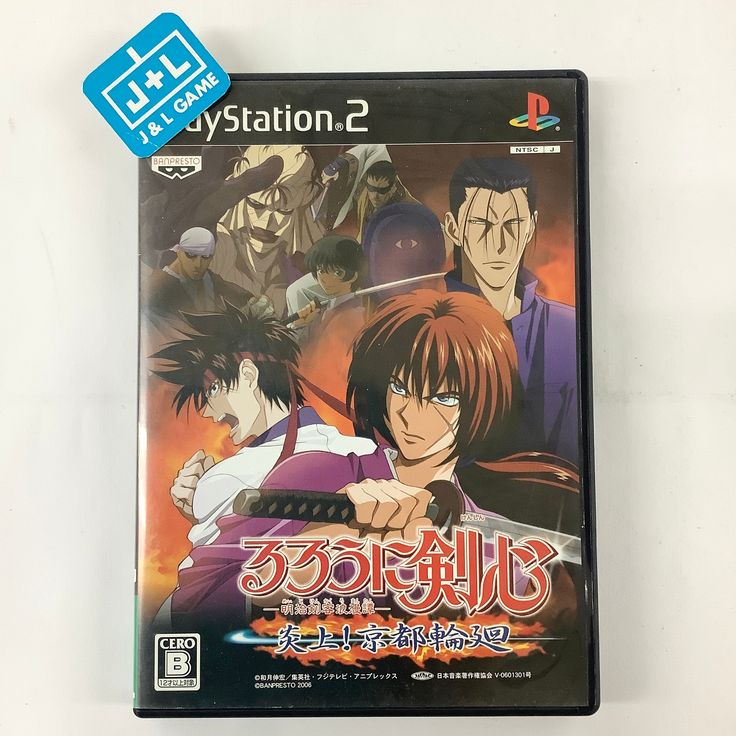 RUROUNI KENSHIN