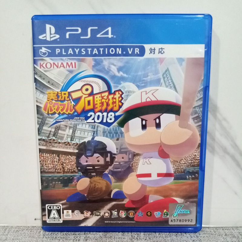 JIKKYOU PAWAFURU 2018