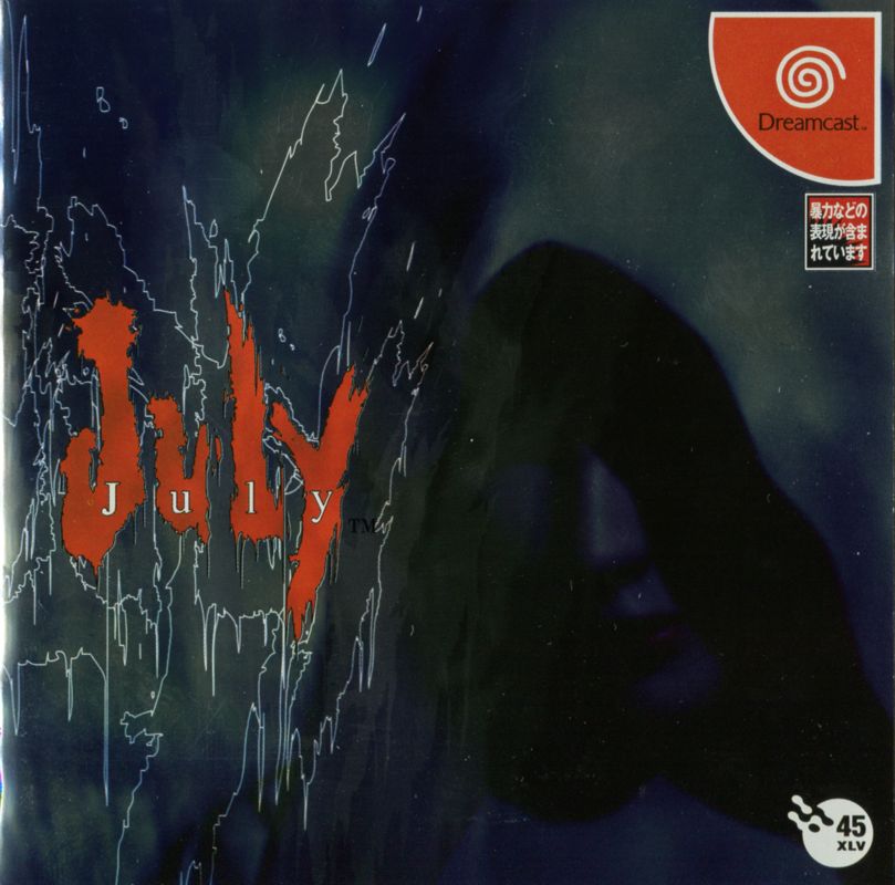 JULY
