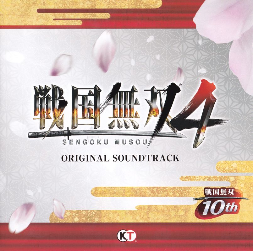 SENGOKU MUSOU 4