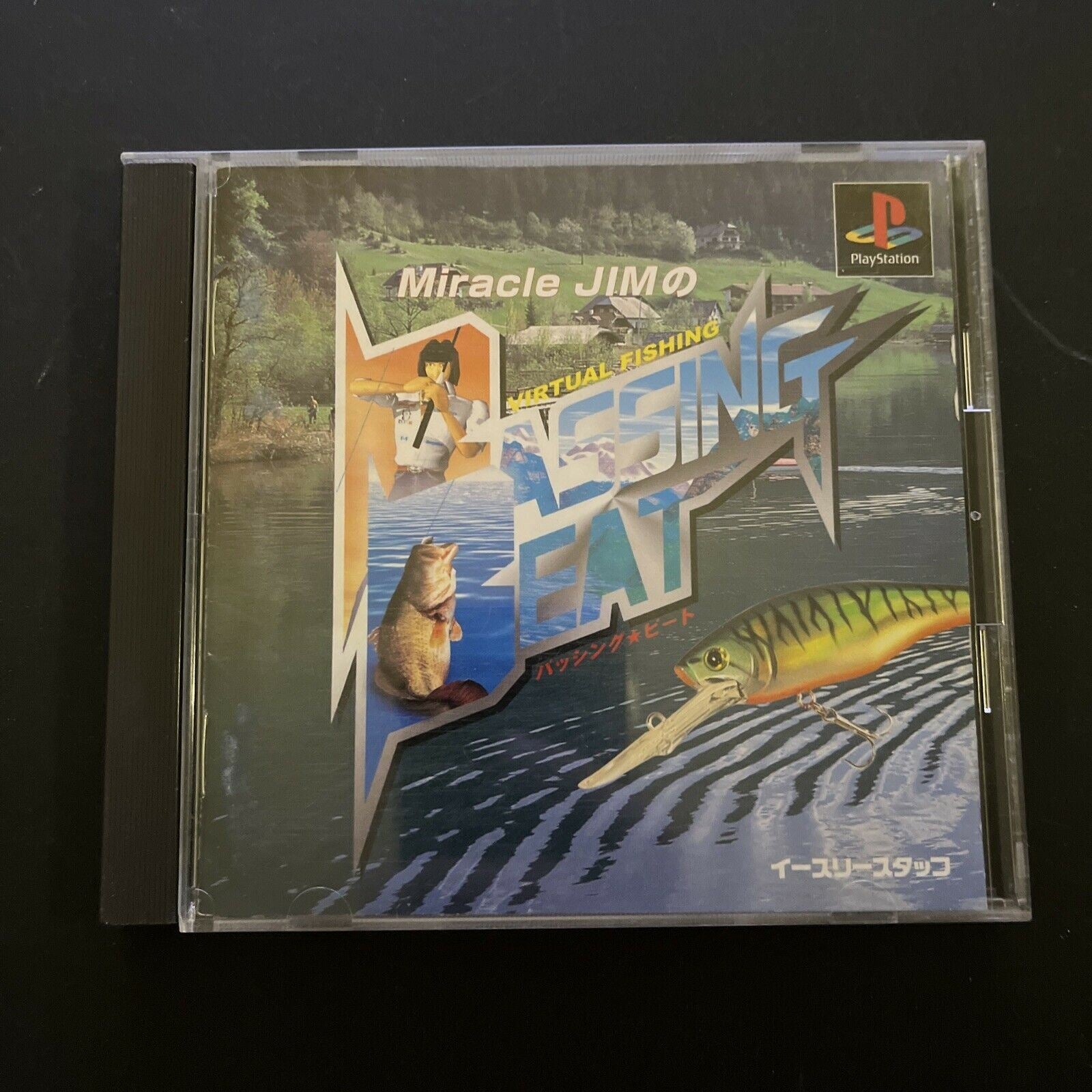 MIRACLE JIM VIRTUAL FISHING