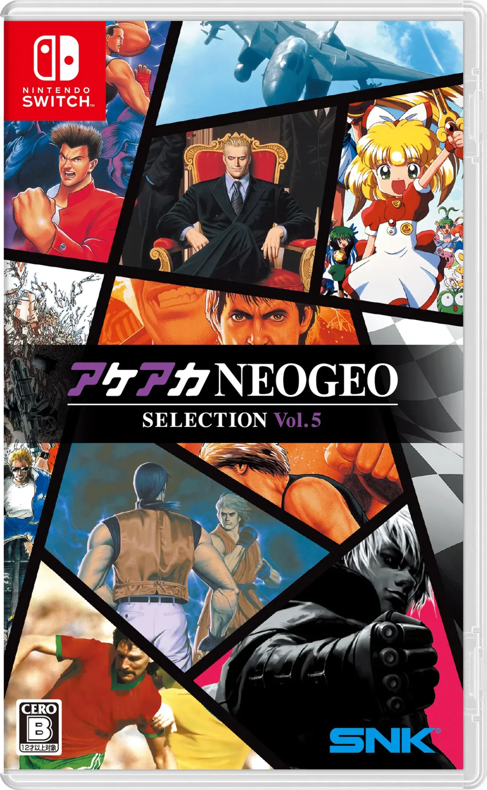 NEO GEO SELECTION VOL 5