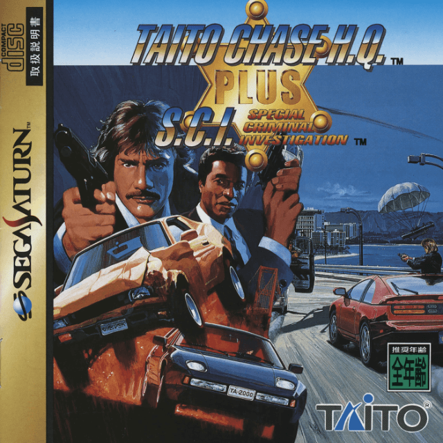 TAITO CHASE H.Q PLUS