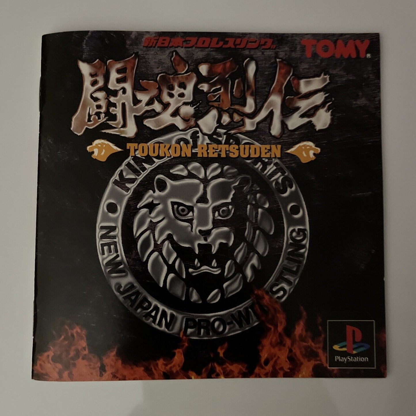 SHIN NIHON PRO WRESTLING