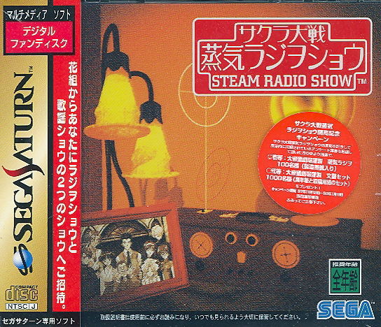 SAKURA WARS STEAM RADIO SHOW