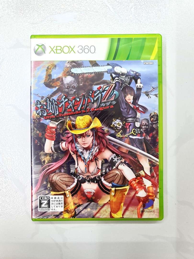 ONECHAMBARA Z KAGURA