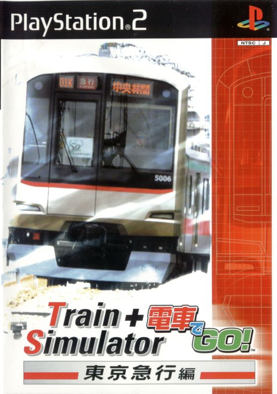 TRAIN SIMULATOR + DENSHA DE GO