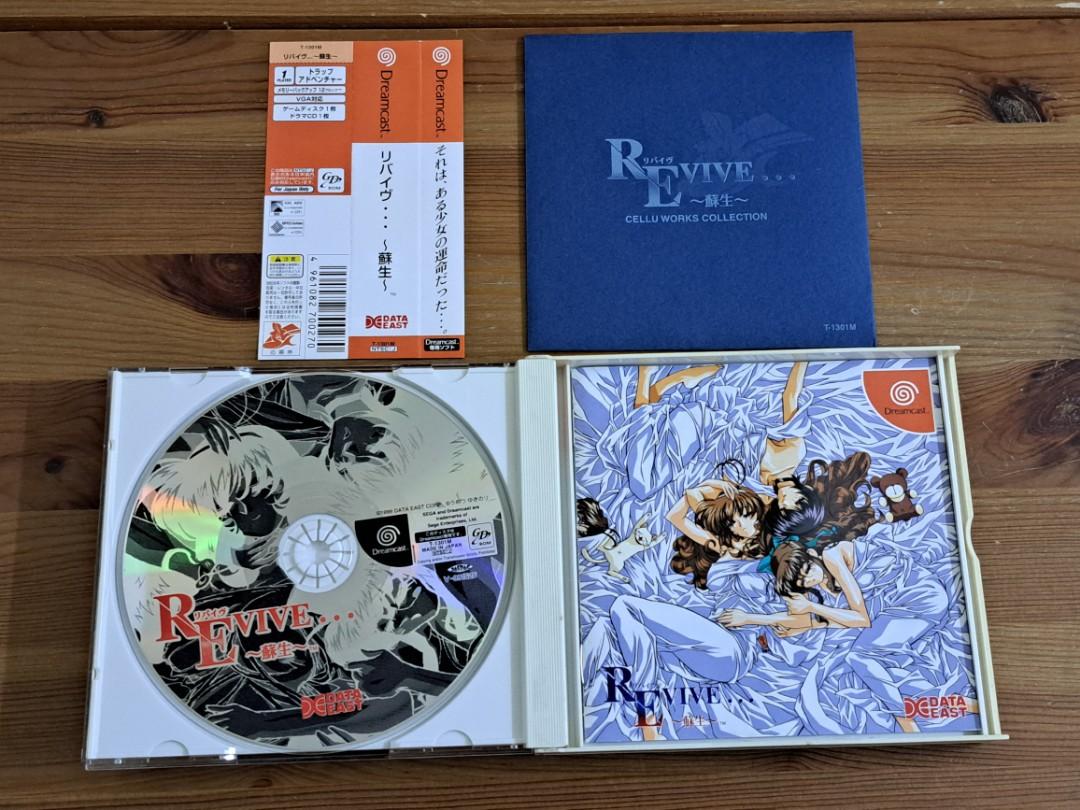 REVIVE