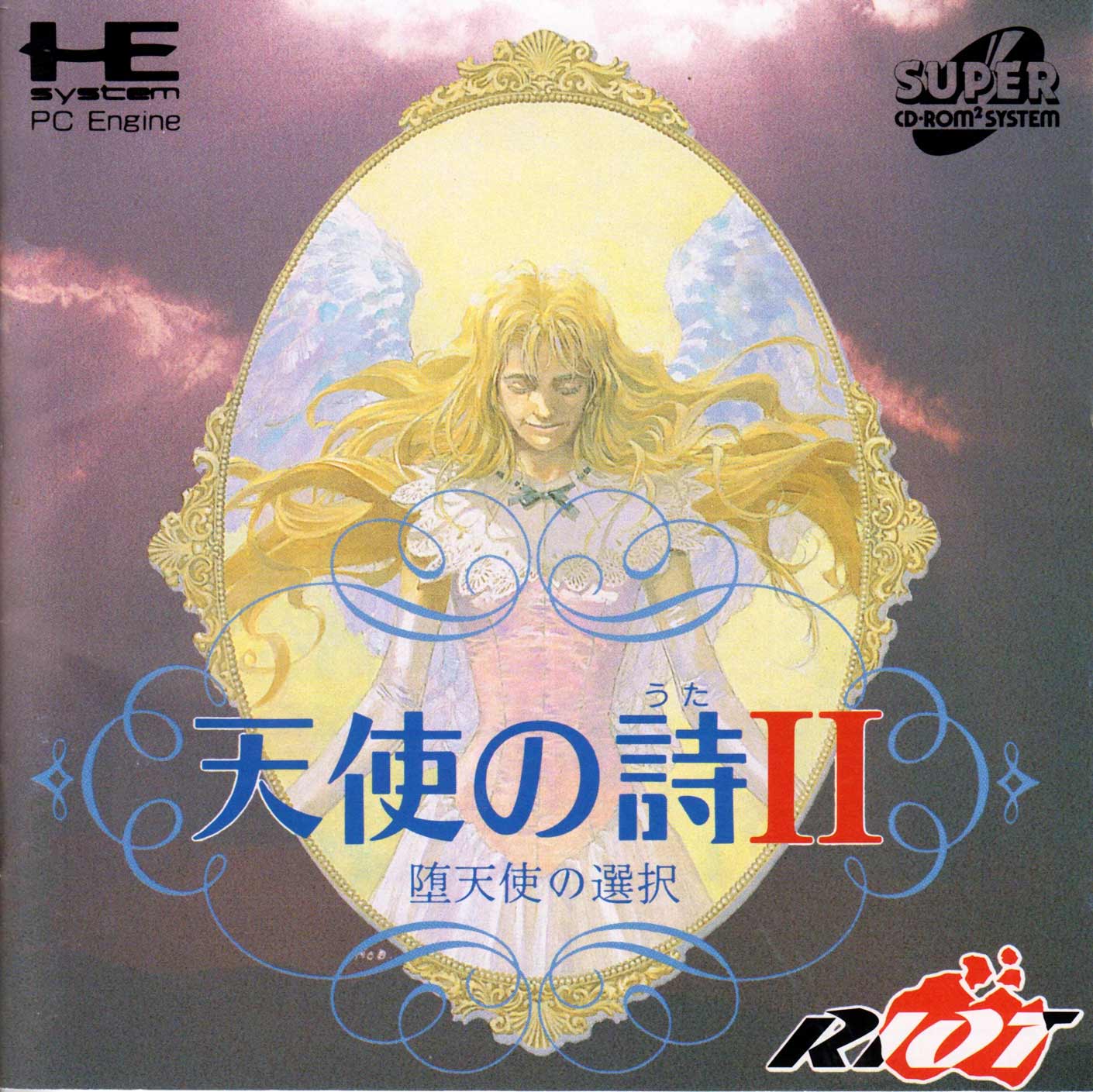 TENSHI NO UTA