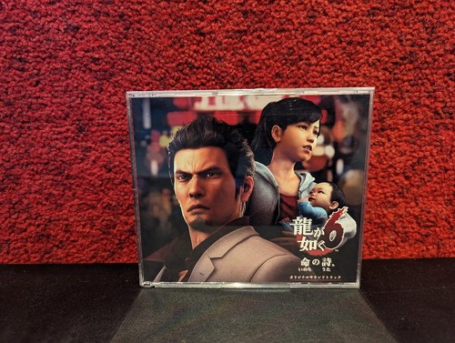 RYU GA GOTOKU BUTTERFLY CITY