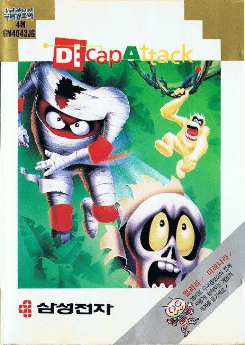 DECAPATTACK