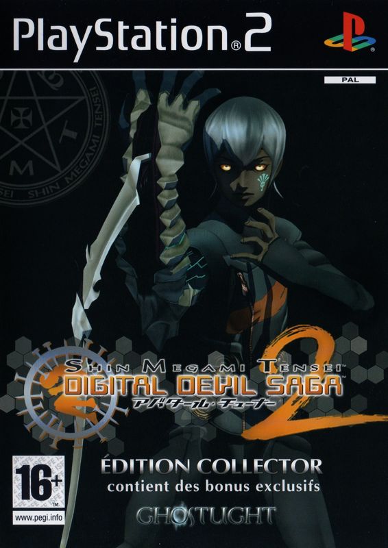 SHIN MEGAMI TENSEI DIGITAL DEVIL 2