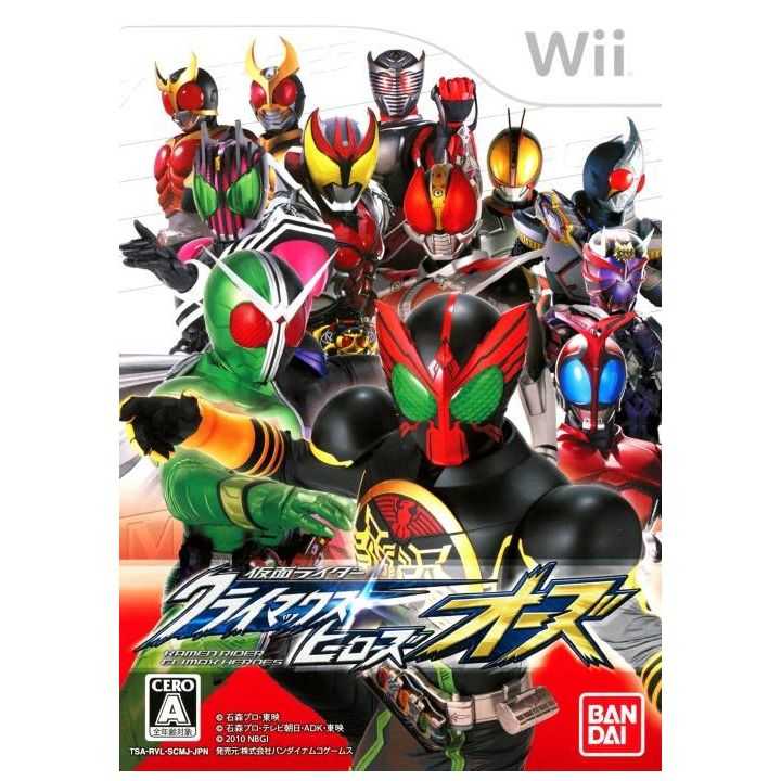 KAMEN RIDER CLIMAX HEROES
