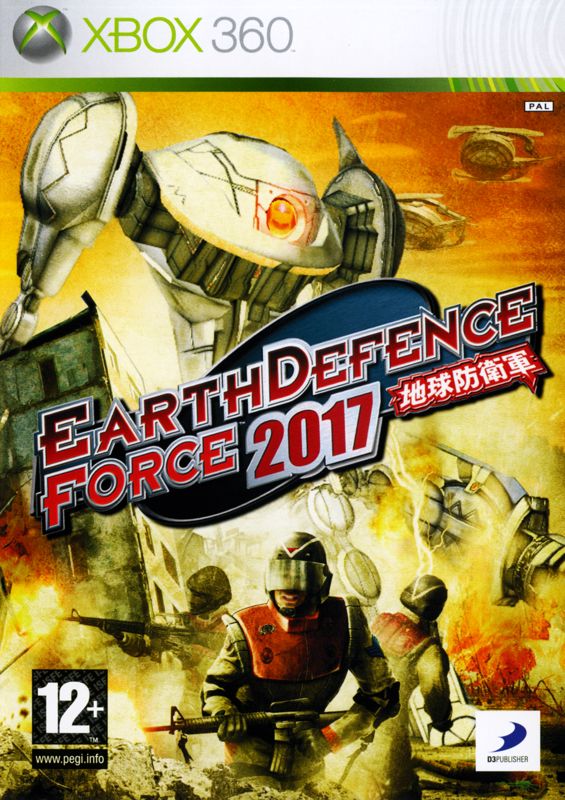 FUERZA DE DEFENSA TERRESTRE 2017