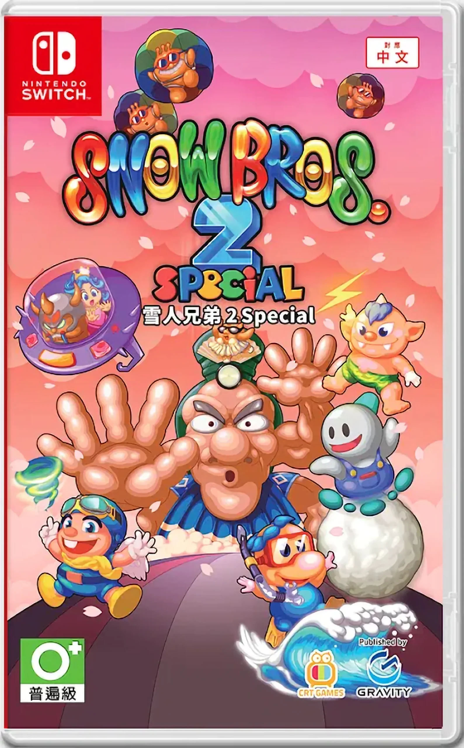 SNOW BROS 2 SPECIAL