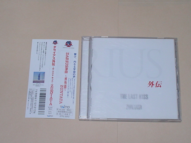 ZUNTATA THE LAST KISS