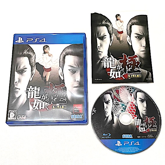 RYU GA GOTOKU KIWAMI