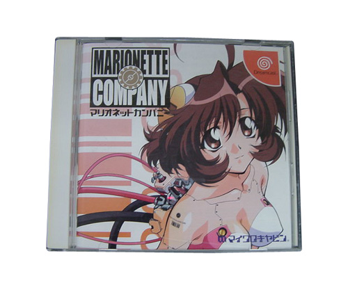 MARIONETTE COMPANY