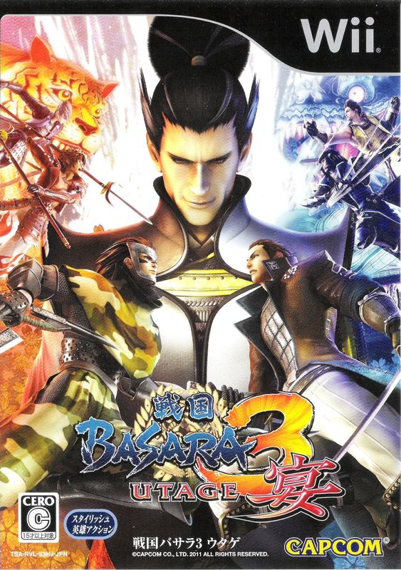 SENGOKU BASARA 3 URAGE