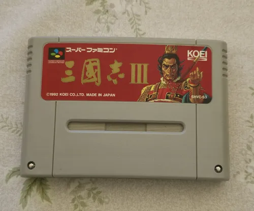 SANGOKUSHI 3