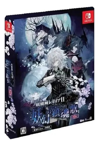 REMILLIA 2 COLLECTORS