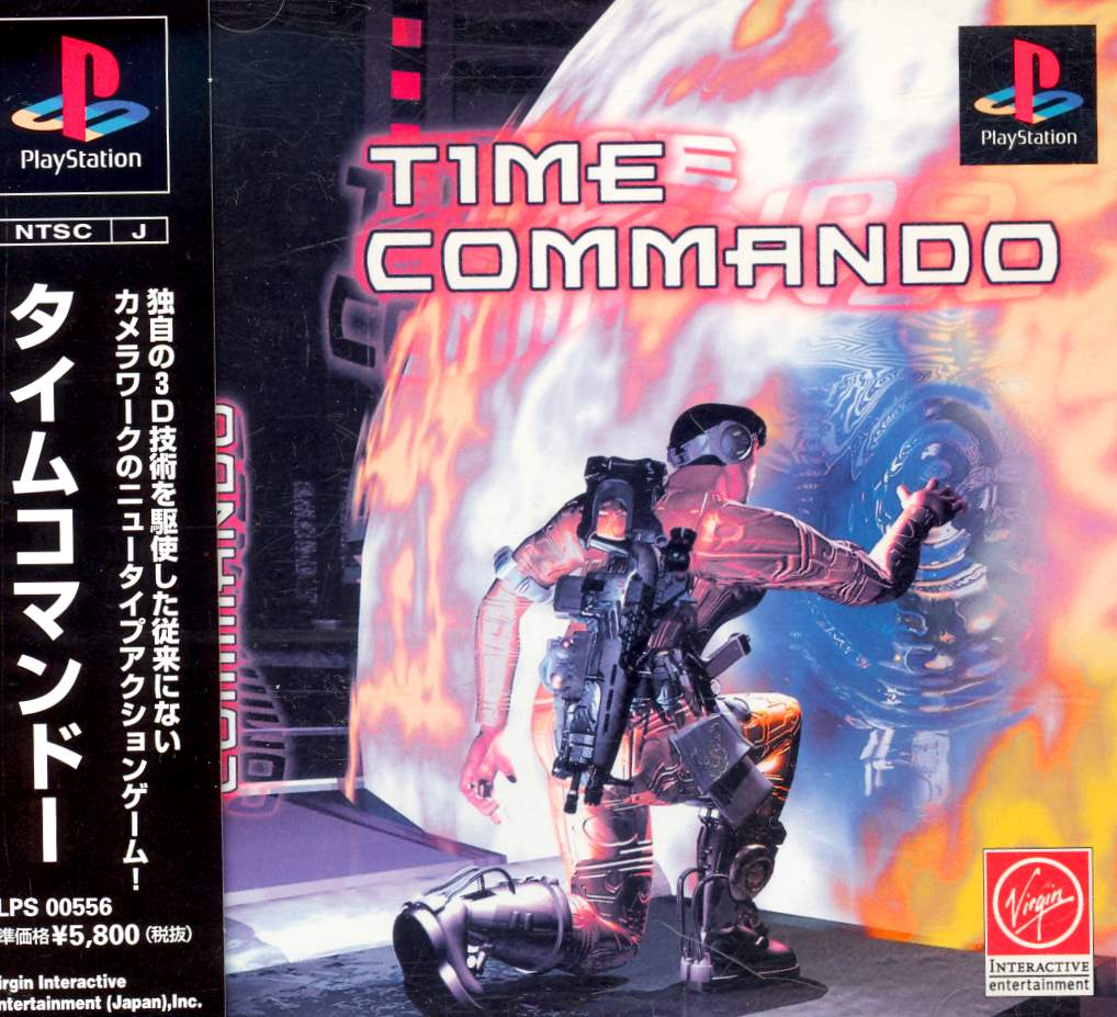 TIME COMMANDO