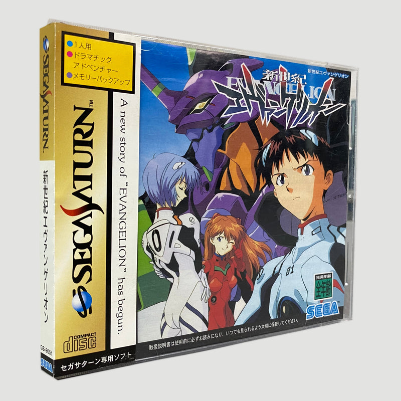 NEON GENESIS EVANGELION DIGITAL