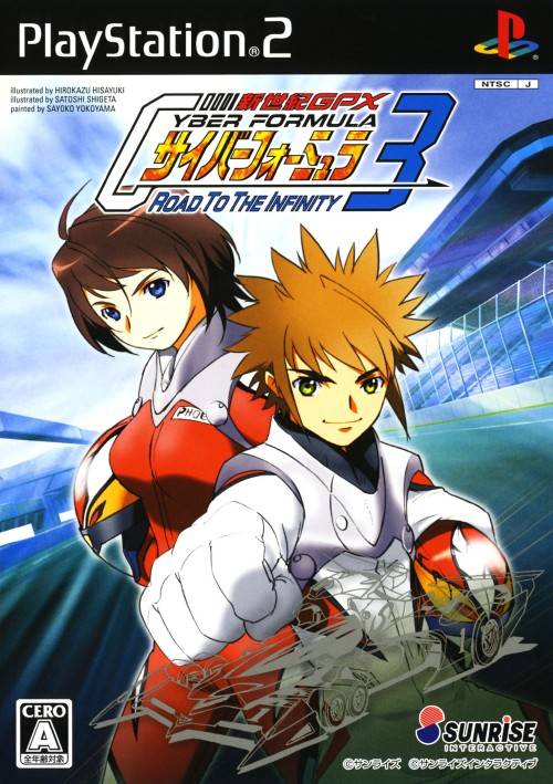 CYBER FORMULA 3 ROAD TO INFINITY