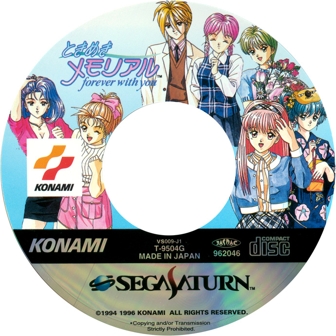 TOKIMEKI MEMORIAL