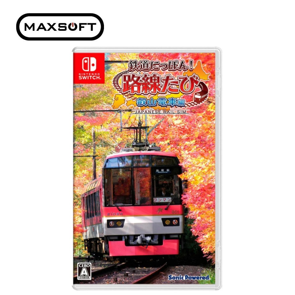 TRAIN SIMULATOR KYOTO