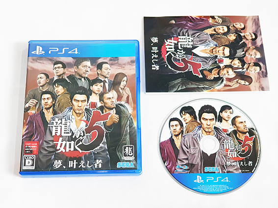RYU GA GOTOKU 5