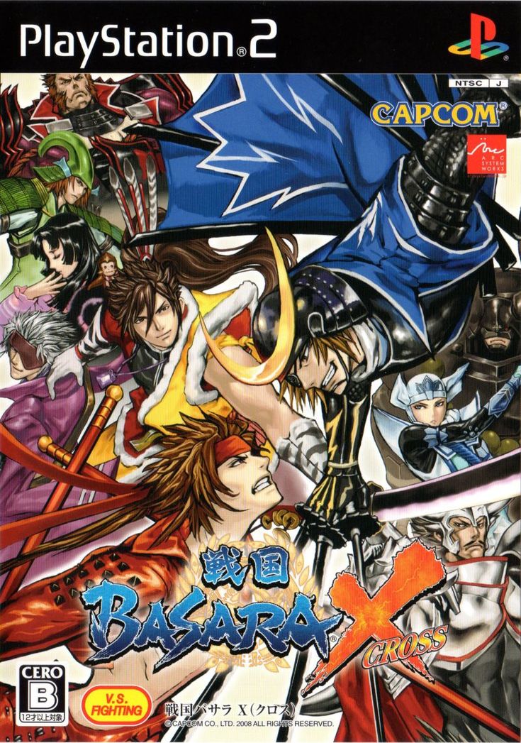 SENGOKU BASARA X SPECIAL BOX