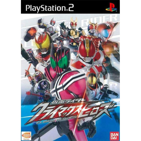 KAMEN RIDER CLIMAX HEROES