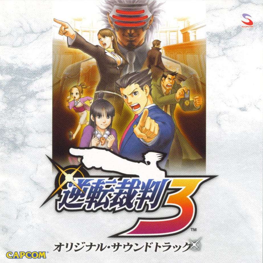 GYAKUTEN SAIBAN 3