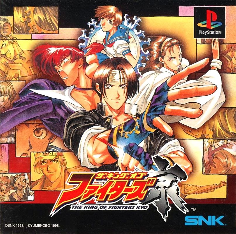 KING OF FIGHTERS KYO