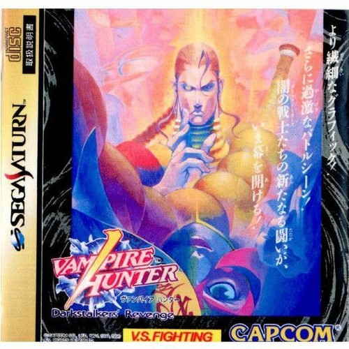 VAMPIRE HUNTER