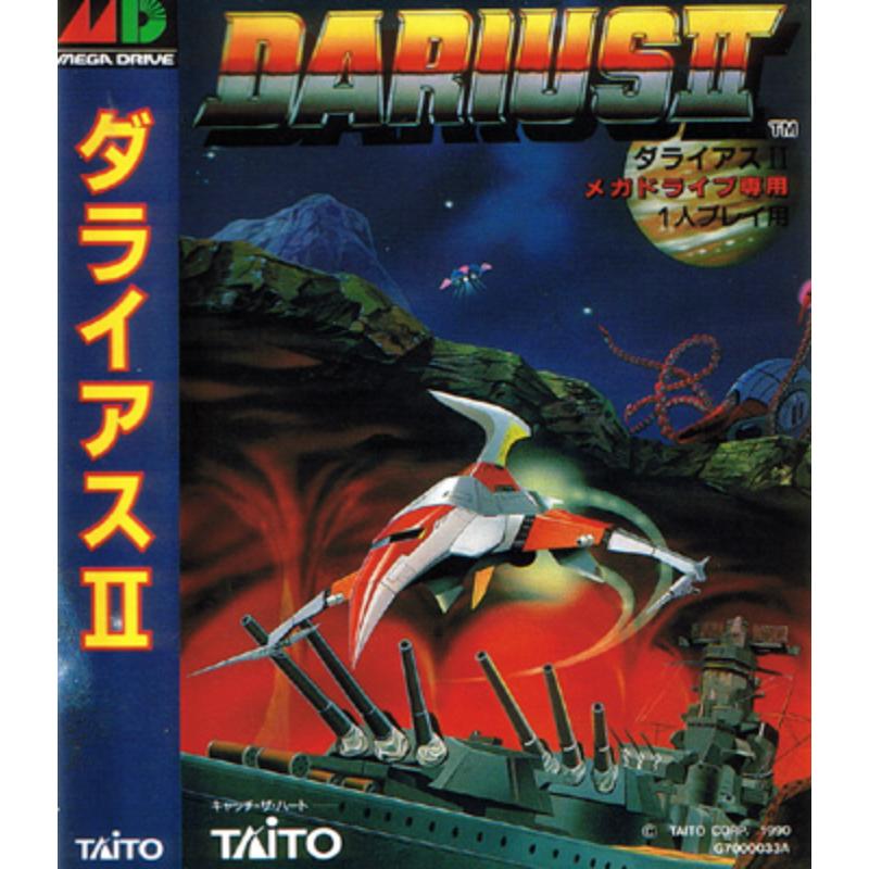 DARIUS II