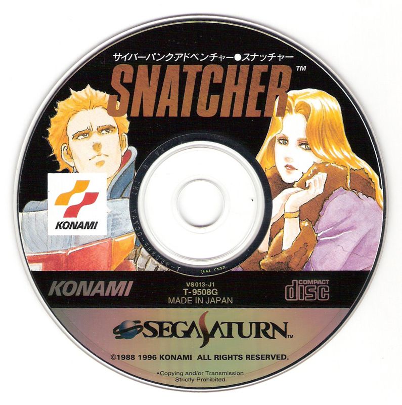 SNATCHER