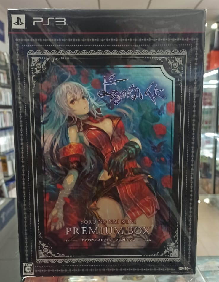 YORU NO NAI KUNI PREMIUM BOX