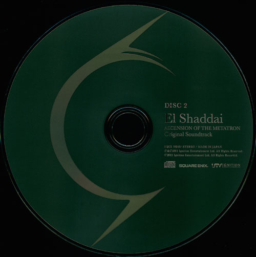 EL SHADDAI
